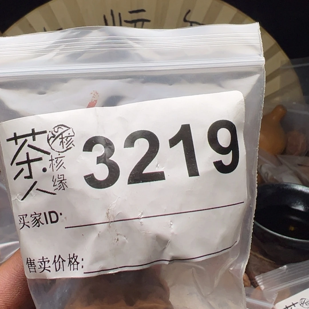 把件文玩核桃我们