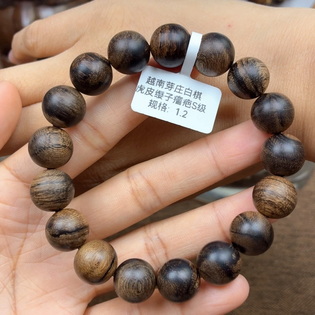 李***瑞沉香手串越南芽庄白棋楠玉化虎皮瘿子瘤疤