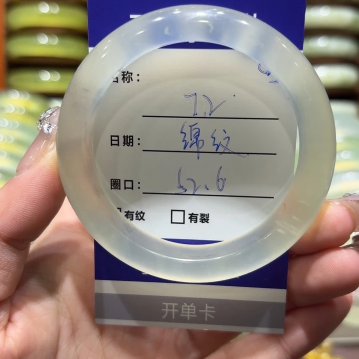 未镶嵌岫玉手镯天然