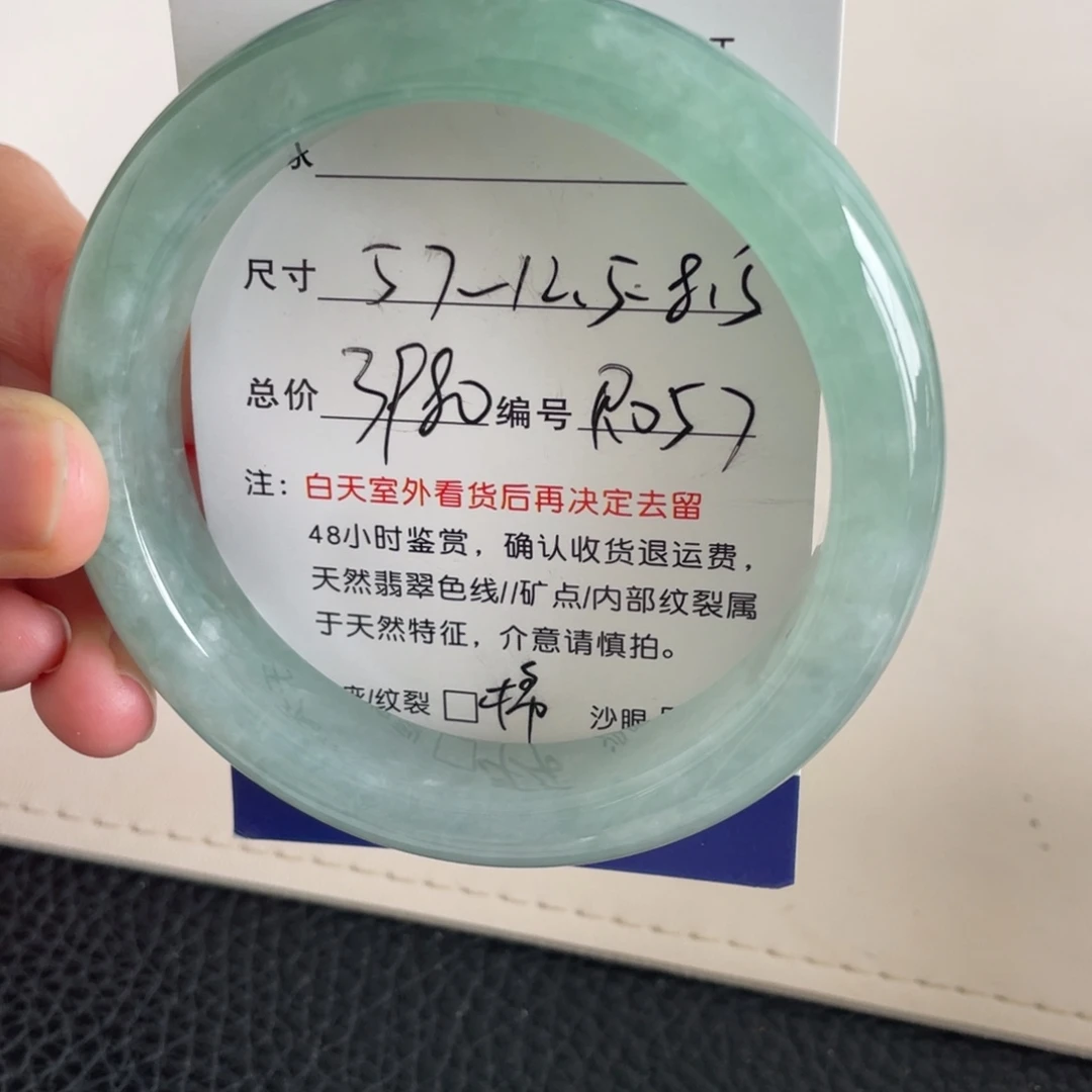 翡翠未镶嵌手镯翡翠手镯