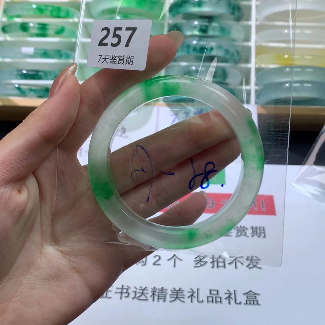 石英质玉未镶嵌手镯文玩珠宝手镯莉莉257