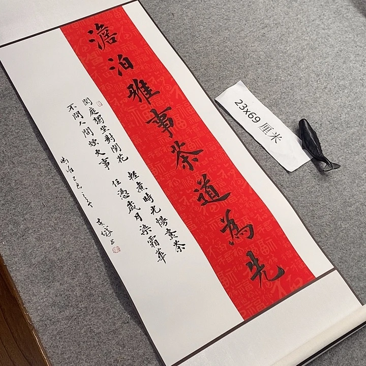 书法青城书法作品惠友