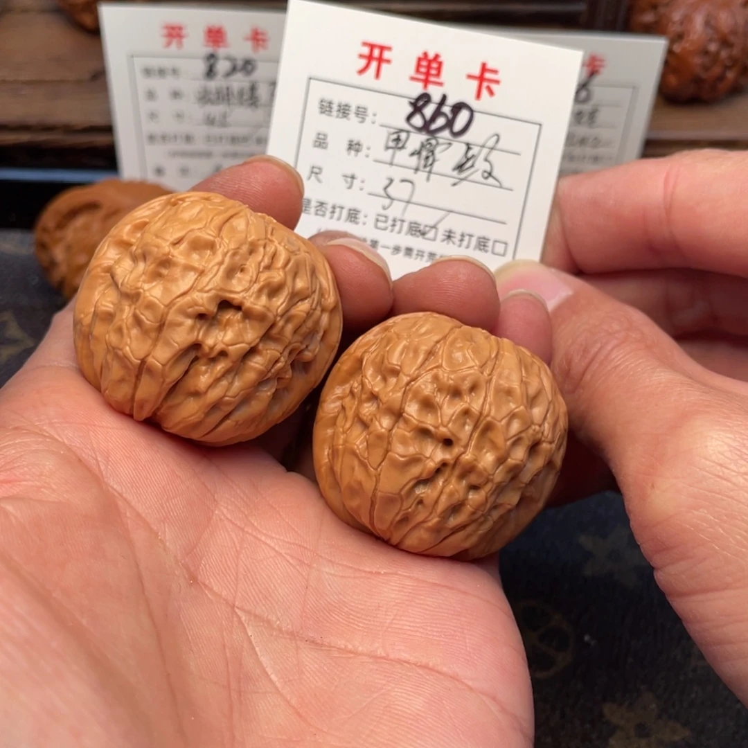 文玩核桃把件文玩核桃