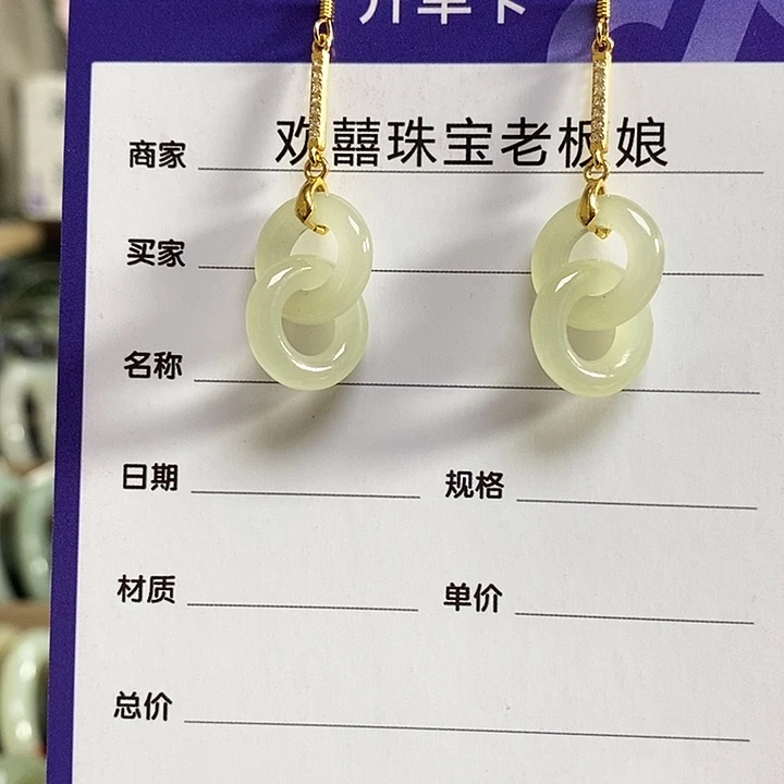 和田玉银S925镶嵌耳饰