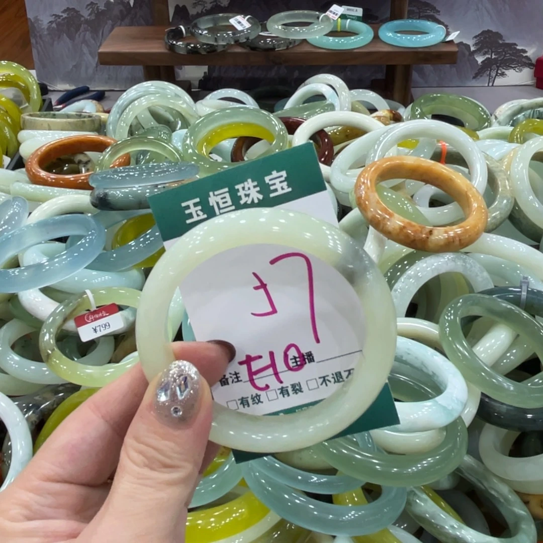 岫玉未镶嵌手镯手镯