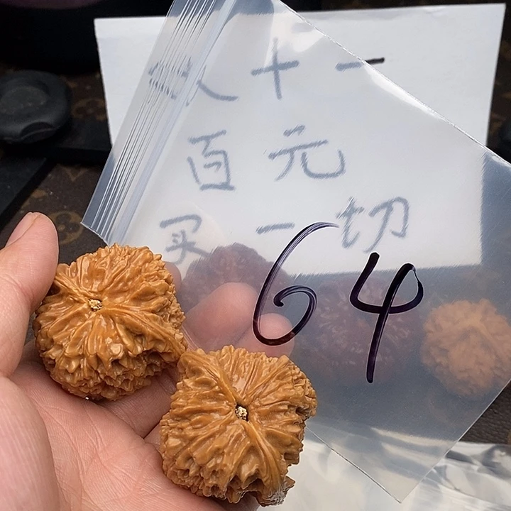 吊坠文玩核桃W36893683697474947