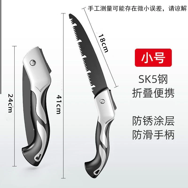 德国锋利快速锯子木工折叠锯进口手用锯树砍树锯木神器据木头手锯