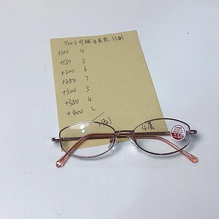 9005开球女老花33副