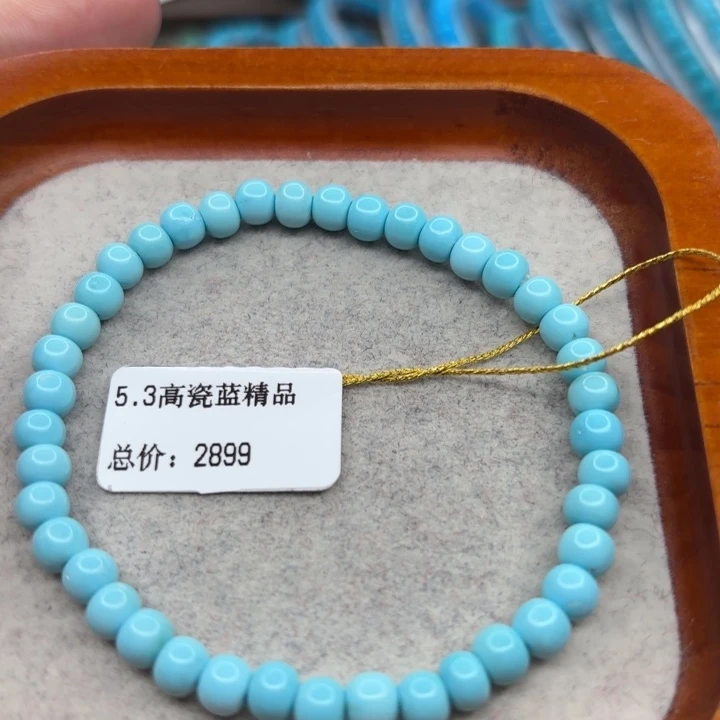 绿松石未镶嵌手链