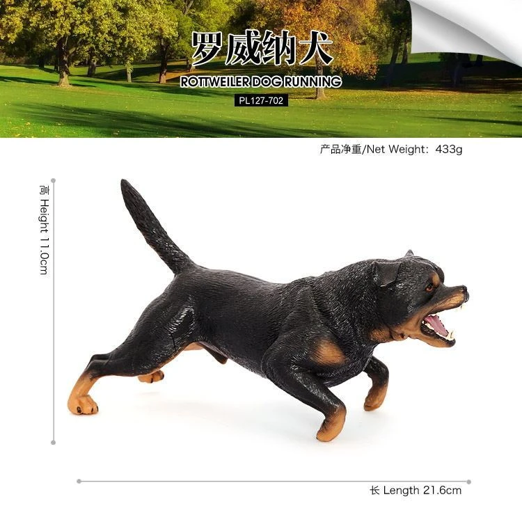 仿真大号罗威纳模型玩具动物宠物警犬狗狗手办摆件男女礼物
