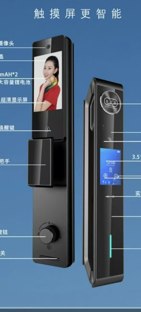 包安装 质保三年 掌静脉人脸识别智能门锁双屏双摄电子锁监控对讲
