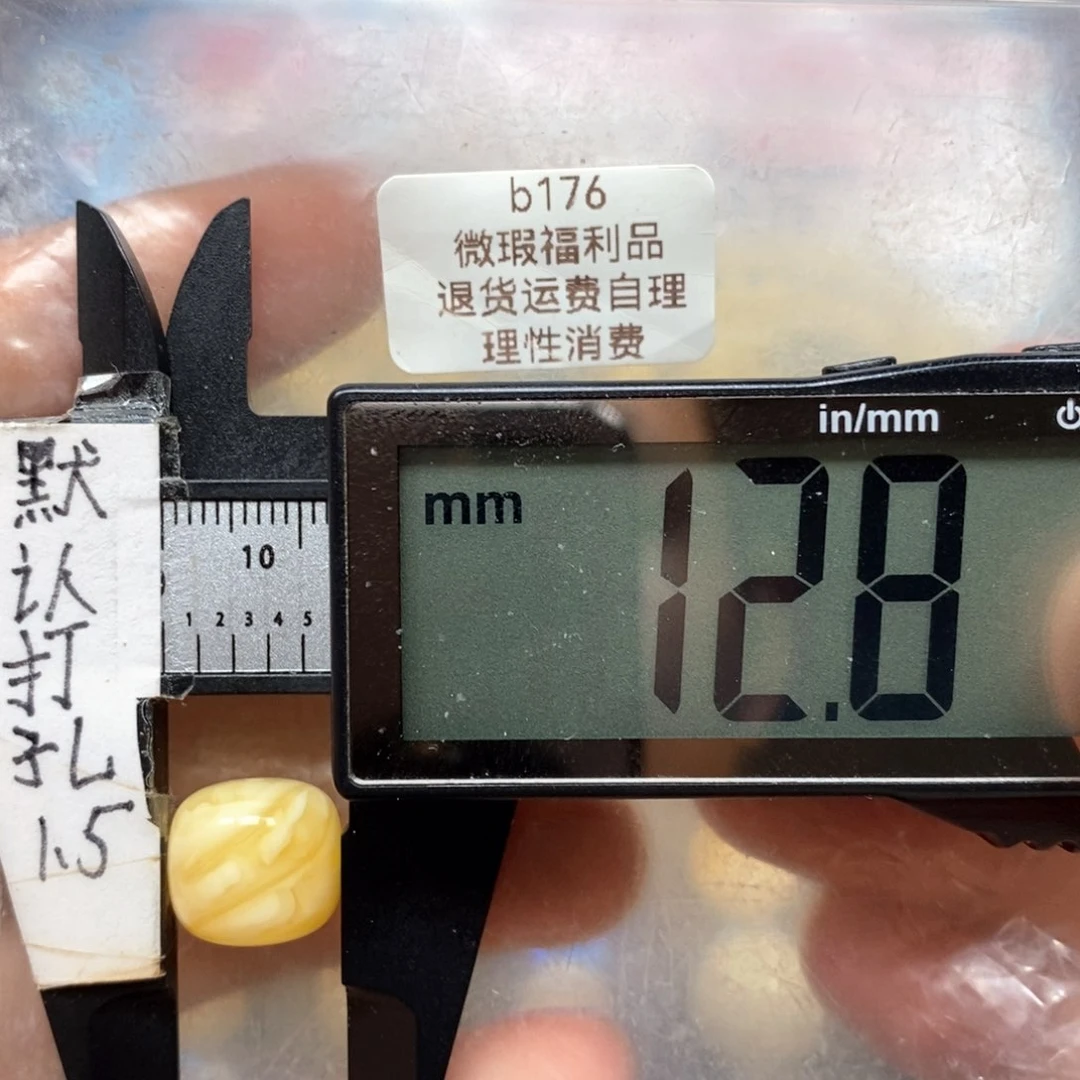 未镶嵌蜜蜡裸石满蜡瓷白妖花碎虎皮微瑕