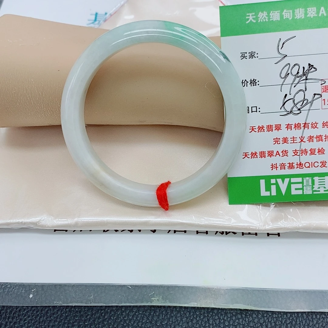未镶嵌手镯翡翠天然翡翠5