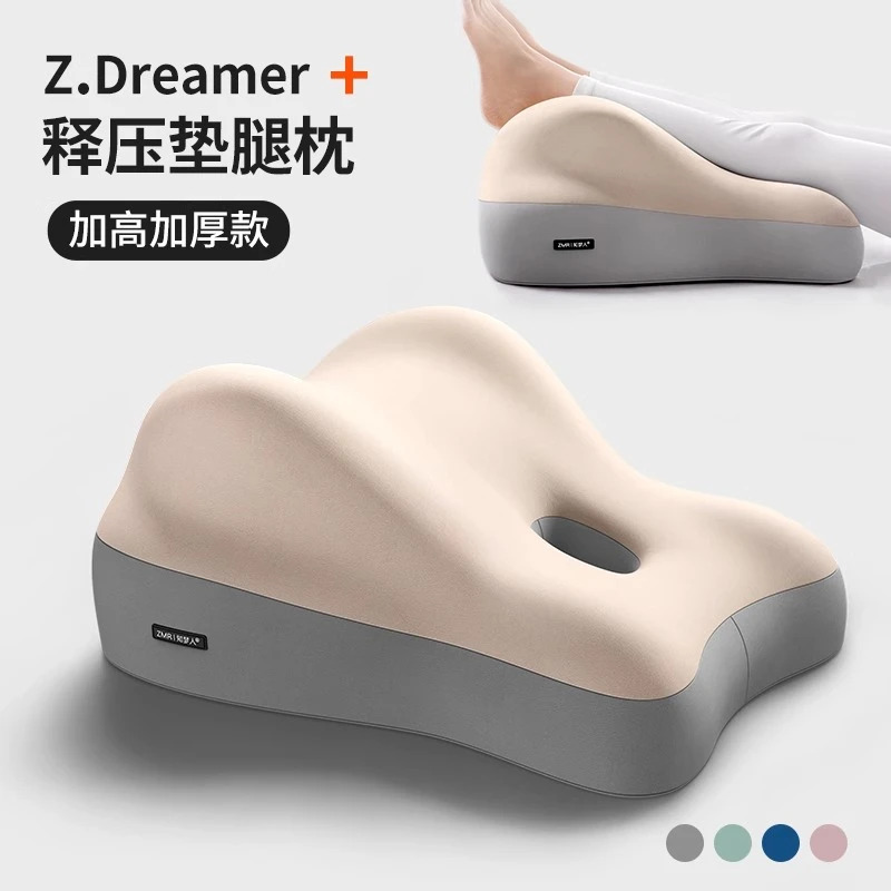 垫腿枕静脉曲张垫脚枕减压靠垫孕妇抬腿抬高垫放脚神器床上睡觉垫