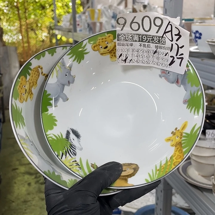 碗外贸瑕疵尾单不售后，介意慎拍，满19包邮