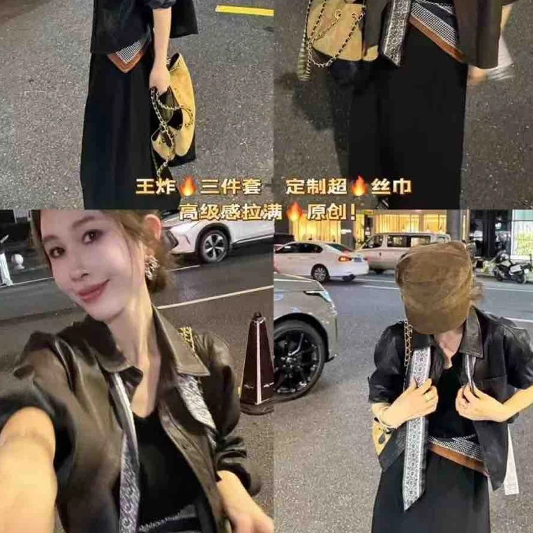 大码秋季韩系百搭显瘦翻领皮衣外套搭配背心裙套装