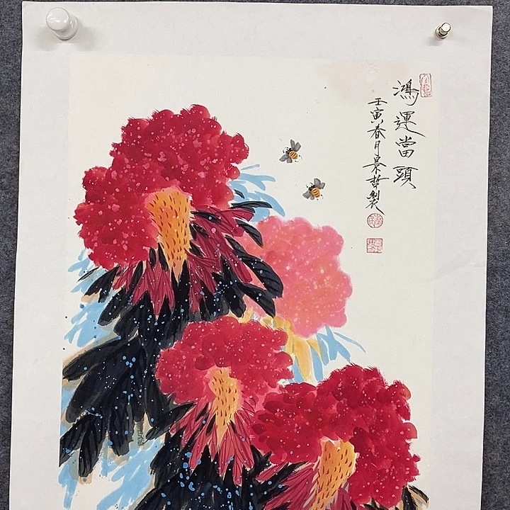 国画作品多次入选