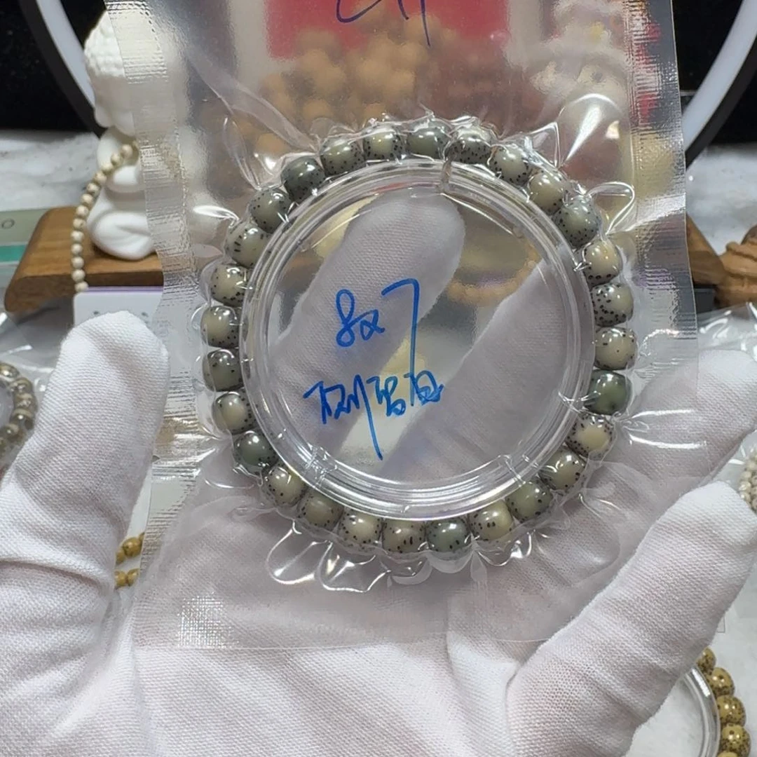 星月菩提吊坠C011福利8×7