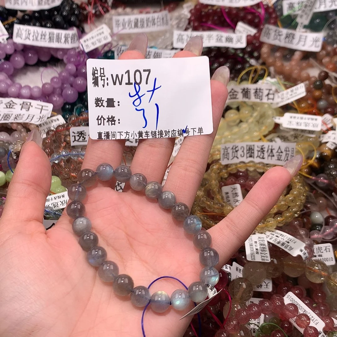 水晶手串未镶嵌107@k k k k k