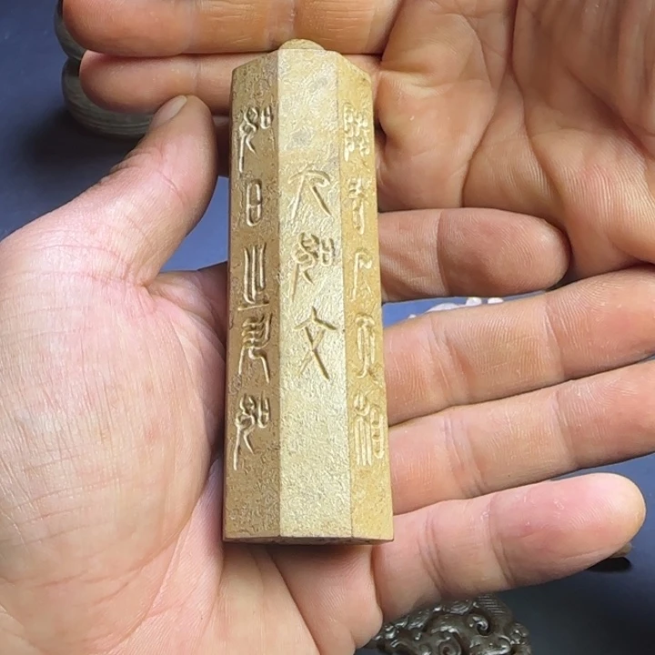 和田玉未镶嵌挂件思****斌