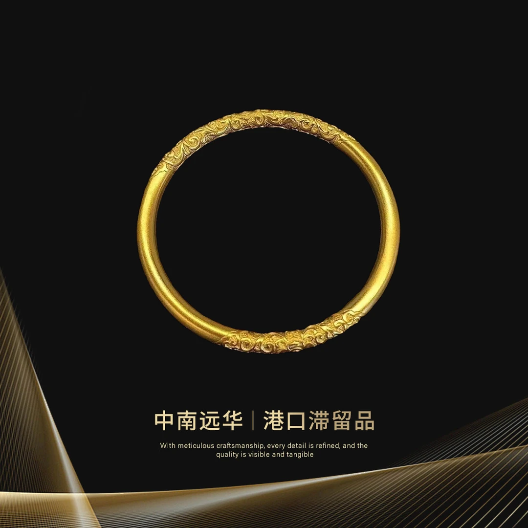 古法卷草纹手镯斯洛伊2025高级定制新款YH-5