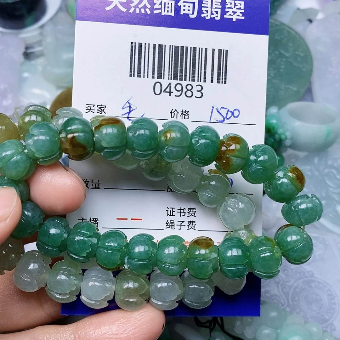 毛***女定制翡翠未镶嵌翡翠