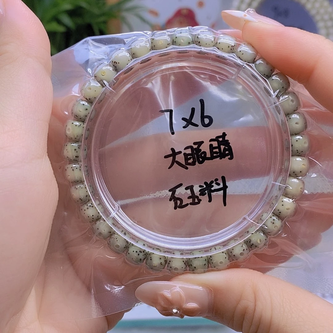 星月菩提手串星月