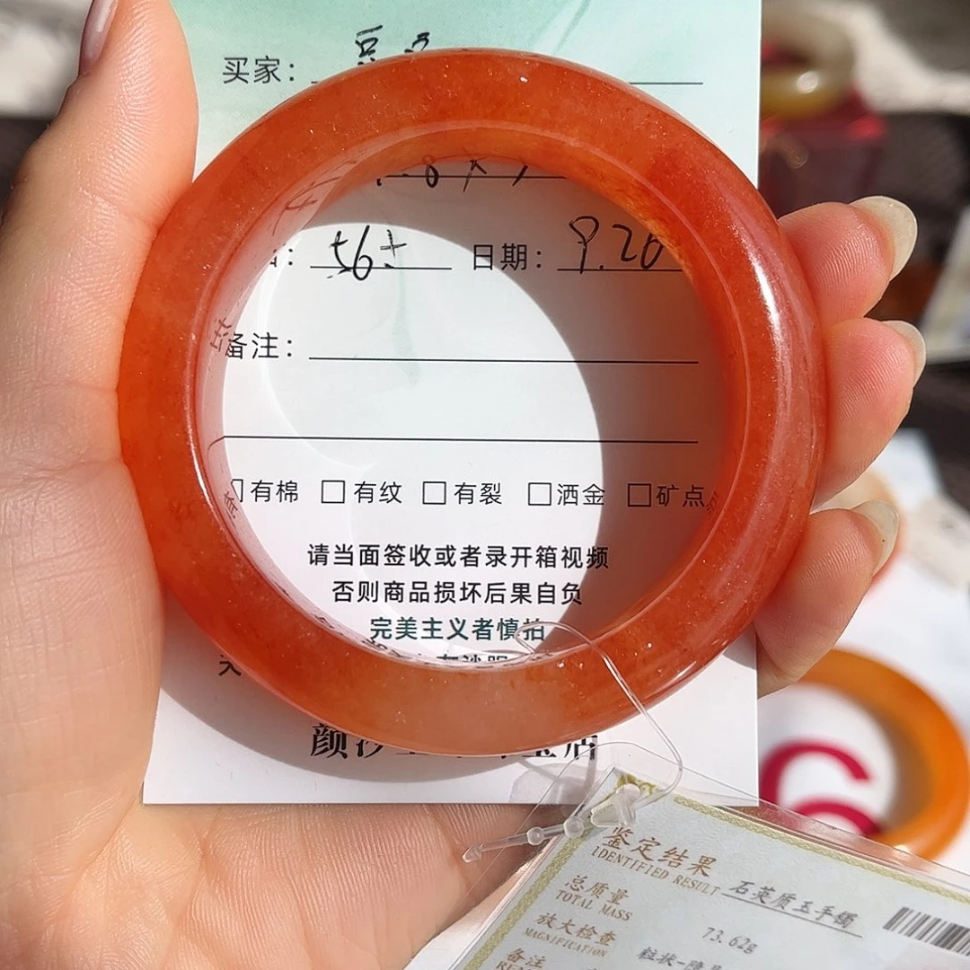 豆***豆石英质玉（黄龙玉）合金手镯