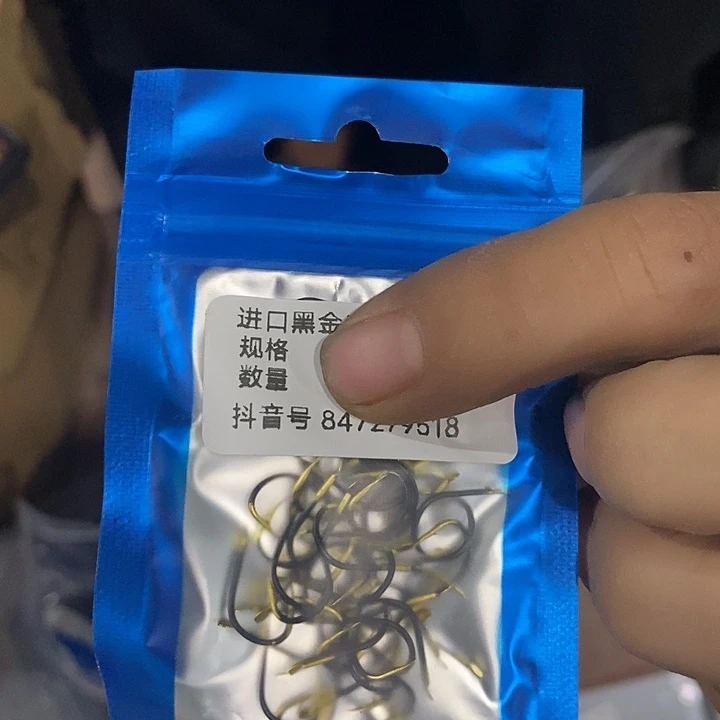 蓝包鬼牙伊势尼有刺7号发4包