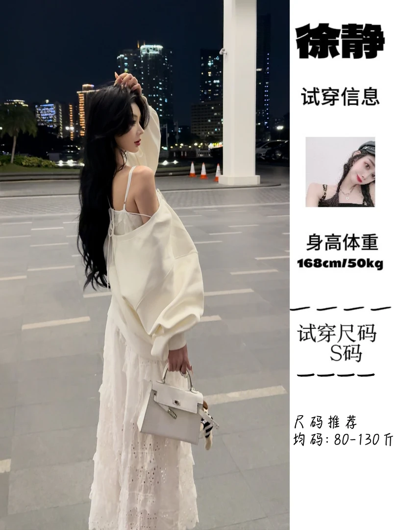 【XU·JING】白色后背系带卫衣/白色蛋糕层刺绣蕾丝吊带裙