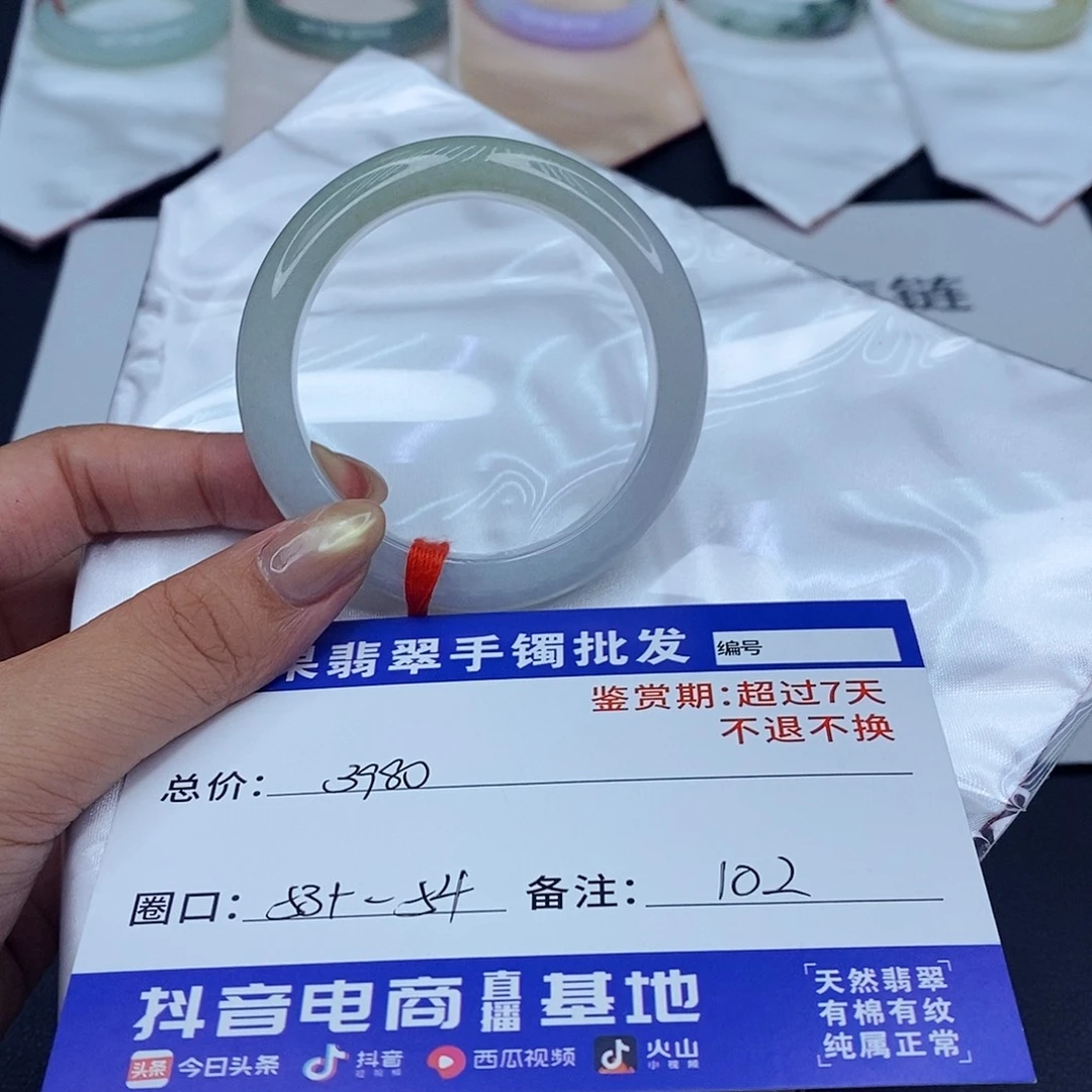 翡翠未镶嵌手镯百元手镯默认瑕疵