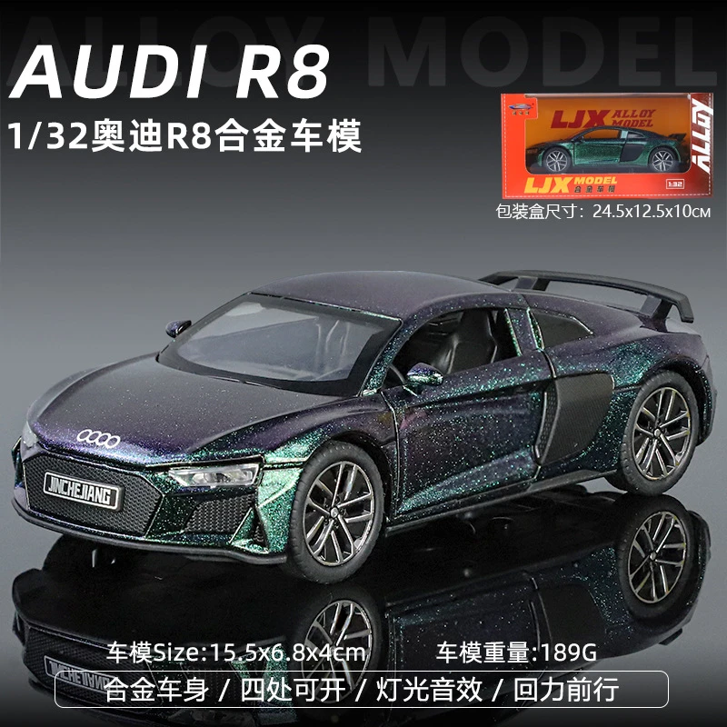 1:32奥迪R8跑车合金声光开门回力车车3-6岁儿童玩具小汽车玩具车