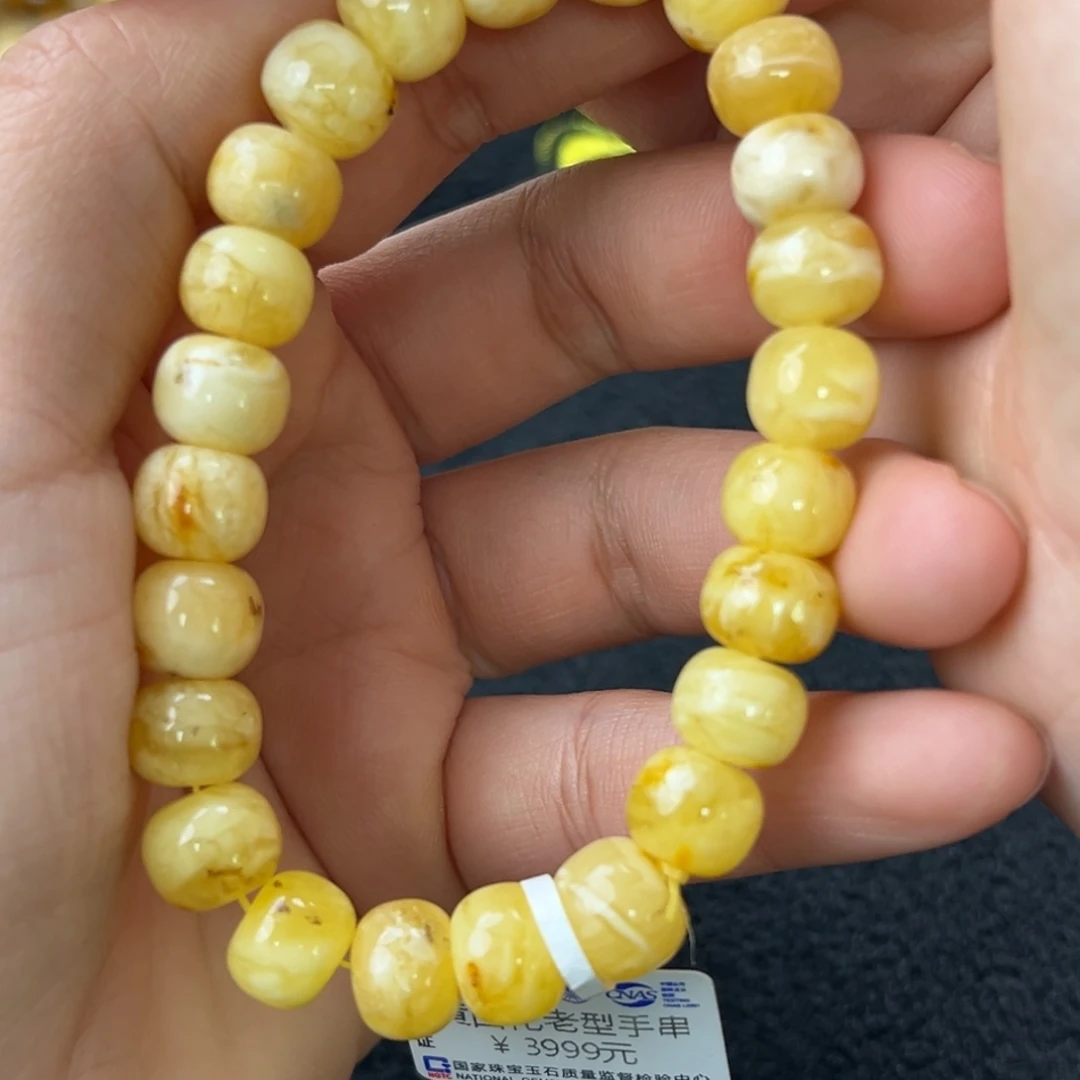 琥珀珠宝奇石未镶嵌