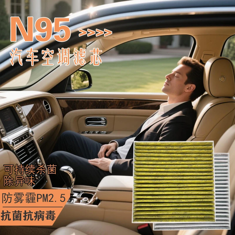 雪铁龙/标致】C6C3C4L凡尔赛c5x408 抑菌空调滤芯 空气格