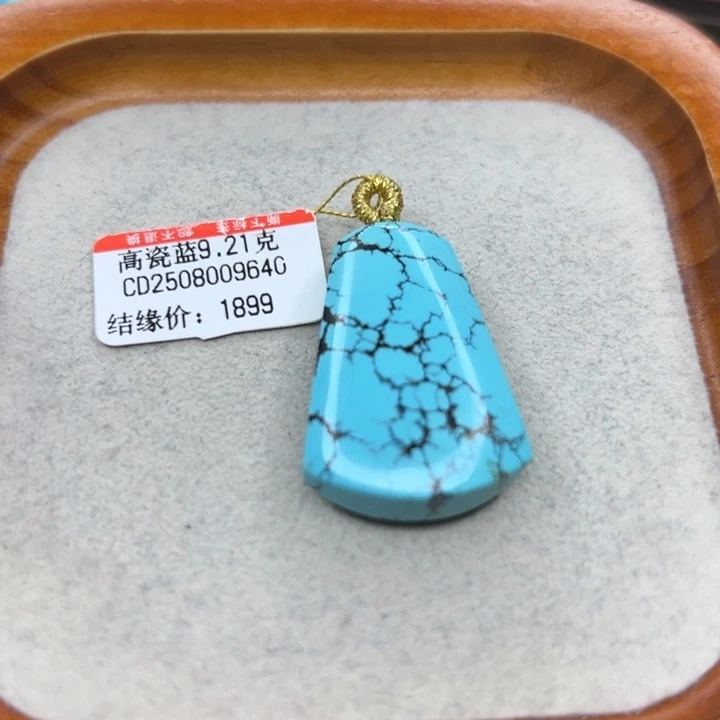 绿松石未镶嵌手链
