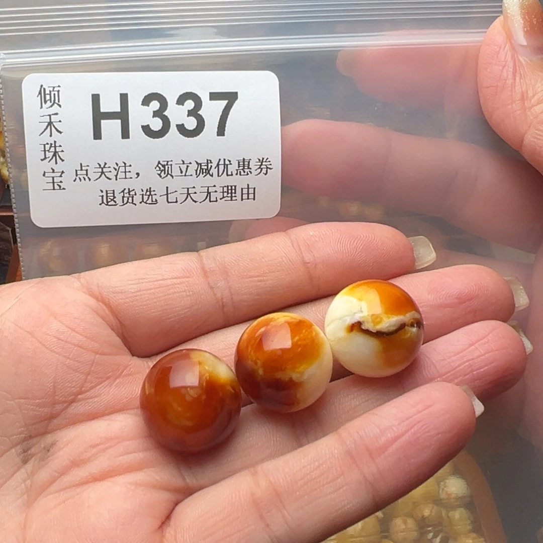 琥珀裸石未镶嵌雪*使琥珀裸石未镶嵌17