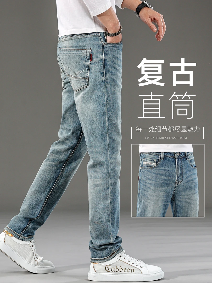 One What高端浅色复古牛仔裤男士直筒修身新款春秋款潮牌休闲长裤