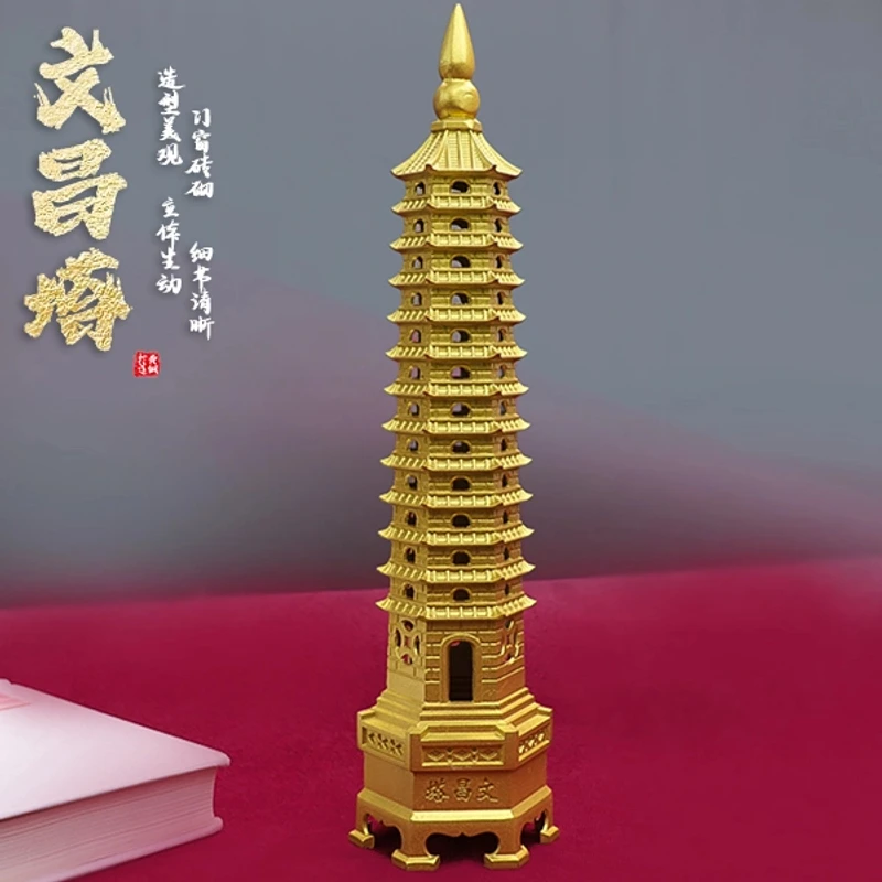 卧室八卦文昌塔摆件30厘米高书房办公室创意摆件铜摆件纯铜十三层