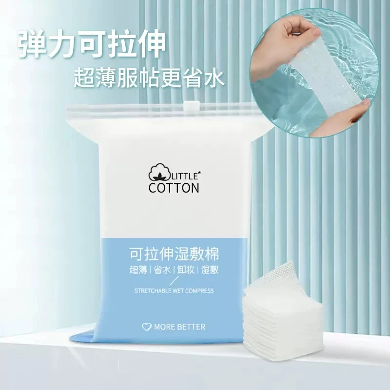 木乃伊湿敷棉3片敷全脸开孔款+常规款3包共600片