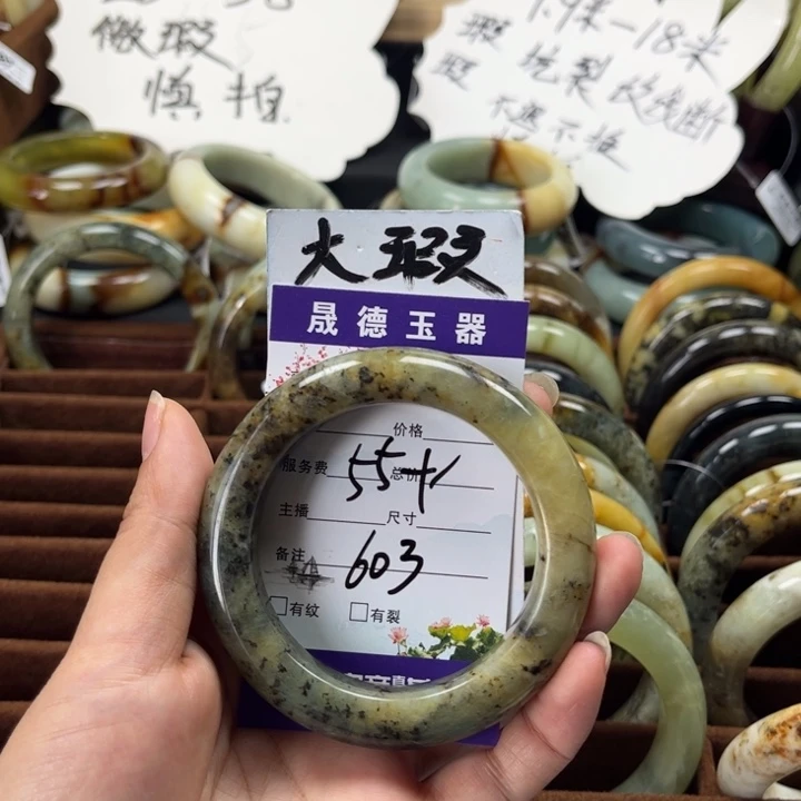 蛇纹石玉未镶嵌手镯