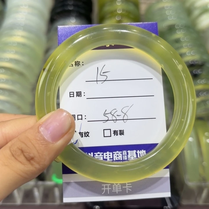 岫玉未镶嵌手镯天然