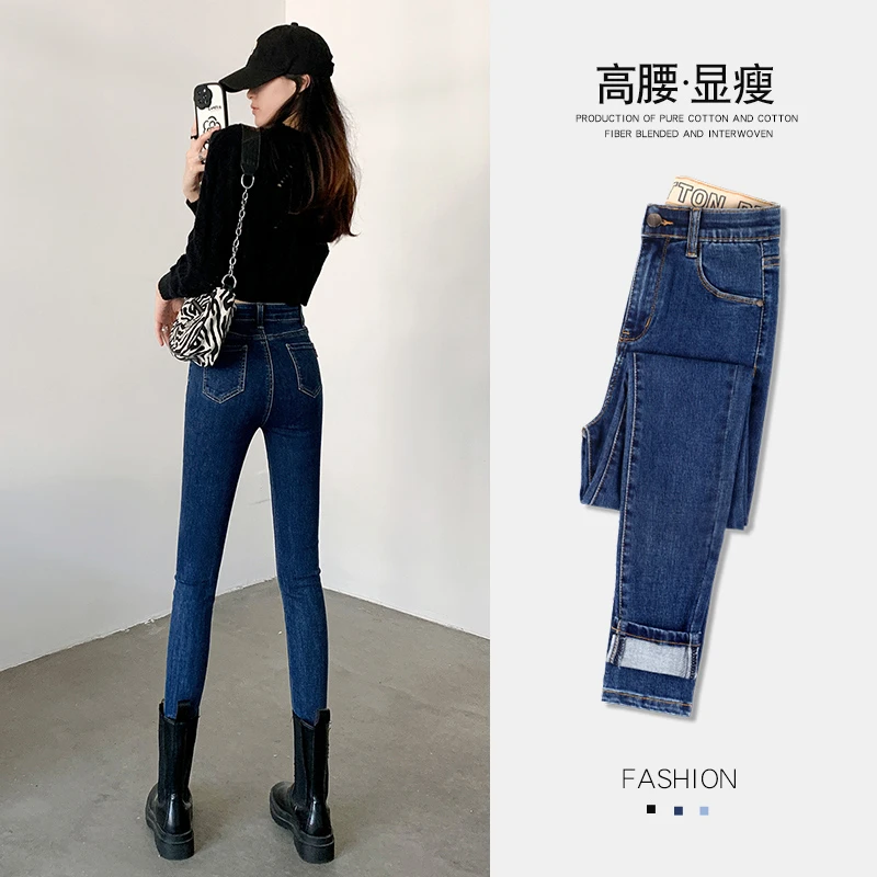 小脚牛仔裤女款2025新款爆款春秋高腰显瘦小个子弹力铅笔紧身裤子