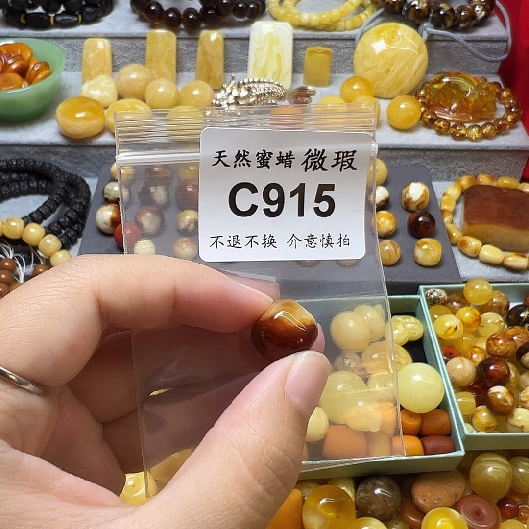 愤***鸟蜜蜡未镶嵌裸石915