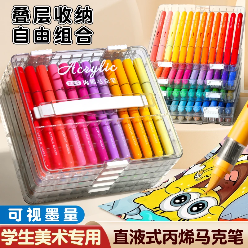 直液式丙烯马克笔不透色可叠色小学生专用水洗儿童美术彩色笔软头
