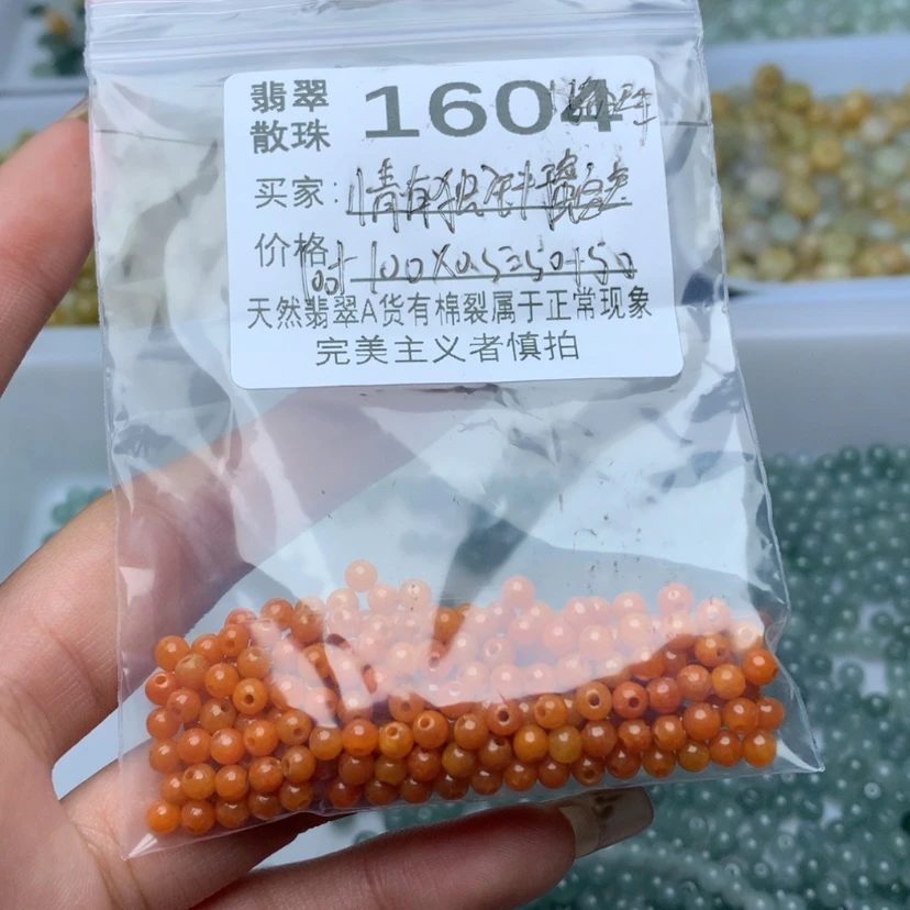 【闪购商品】翡翠手链未镶嵌情***?