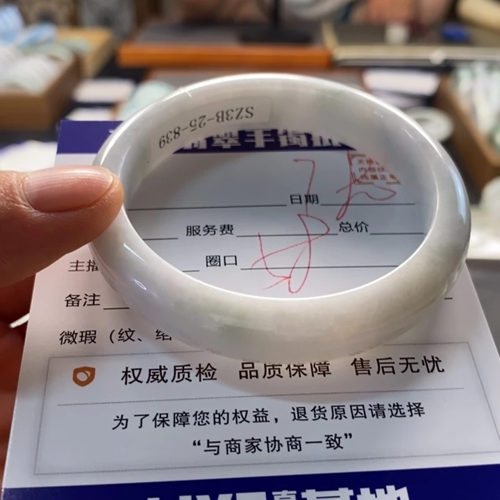 翡翠手镯未镶嵌翡翠手镯未镶嵌