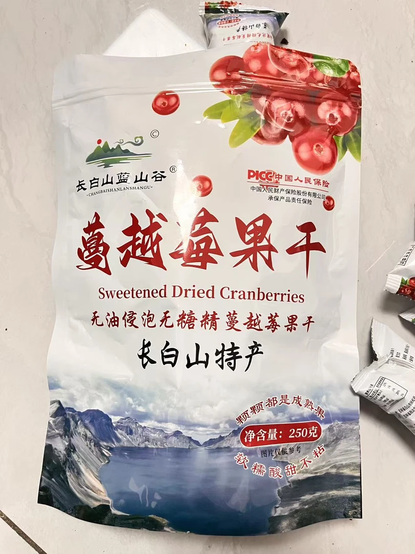 长白山特产蔓越莓干独立小包装孕妇休闲零食