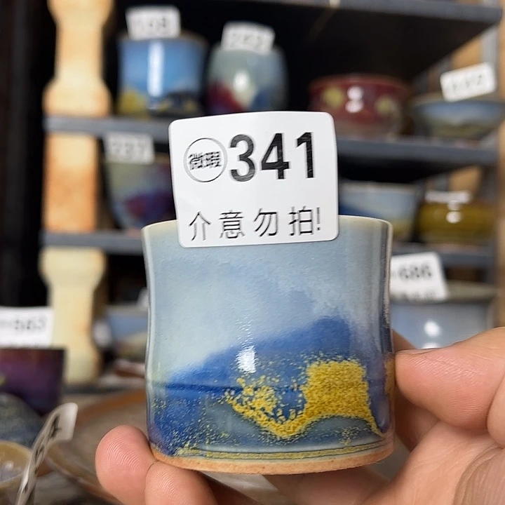 瓷片微瑕，微瑕，微瑕，微瑕，