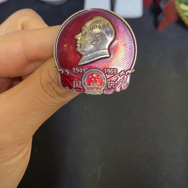 景德镇陶瓷研究所