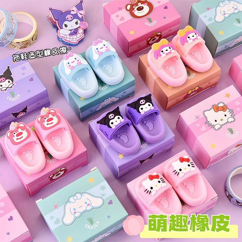 创意可爱卡通迷你拖鞋橡皮擦小学生可爱创意文具无屑橡皮擦超干净